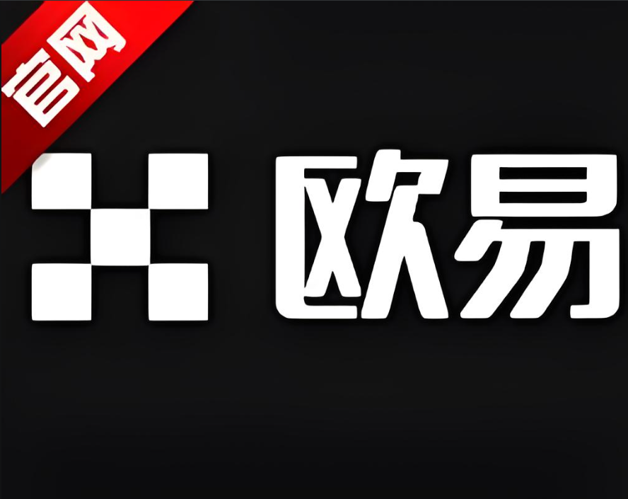 ok币苹果版下载
